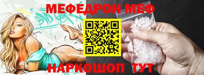 мяу мяу мука Балахна