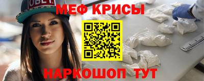 стаф Бийск