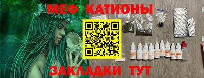стаф Бийск