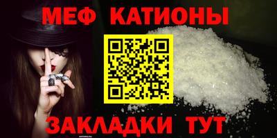 стаф Бийск