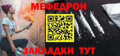 стаф Бийск