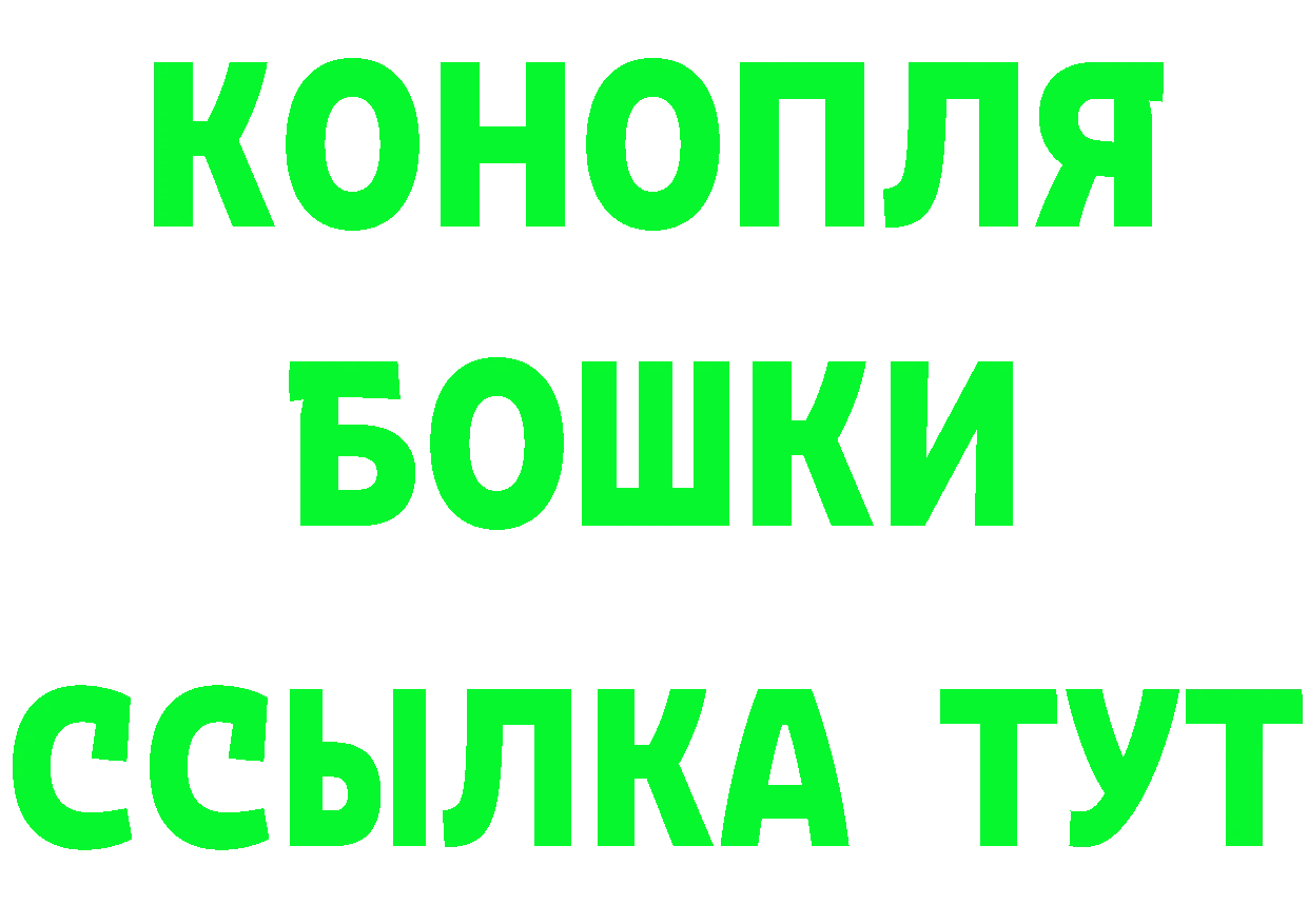 Продажа наркотиков это как зайти Ялта