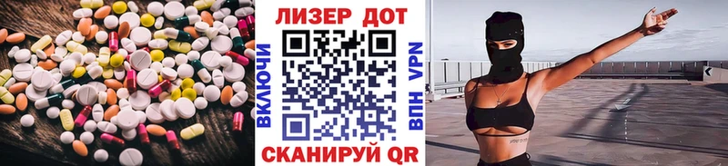 ЛСД экстази кислота  Ялта 