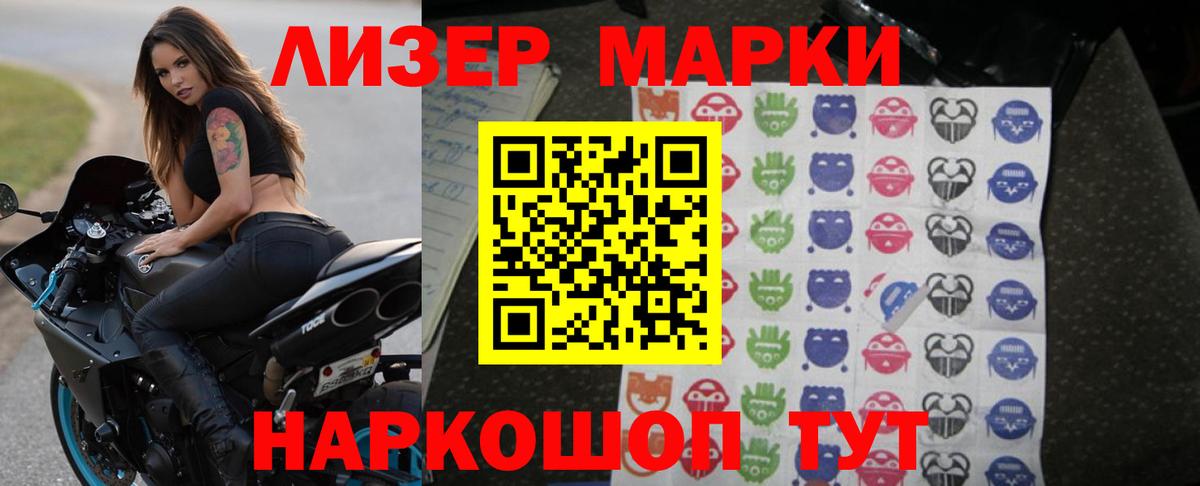 Лсд 25 экстази ecstasy Ялта