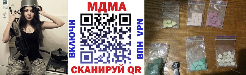 купить   Ялта  MDMA молли 