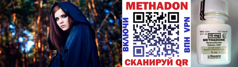 где найти МЕГА ссылка МЕТАДОН белоснежный Ялта