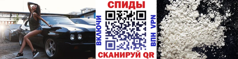 Первитин Methamphetamine Ялта