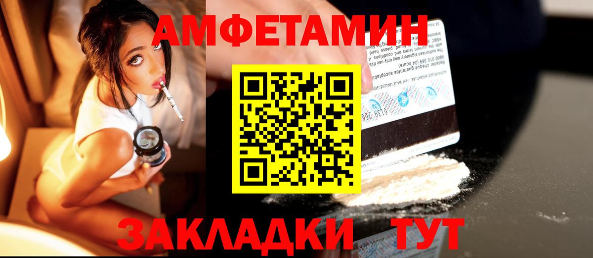 Первитин пудра Ялта