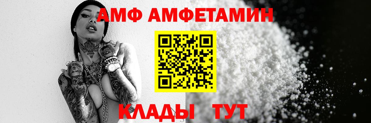 Первитин пудра  Первитин пудра  Ялта  Вход с VPN 