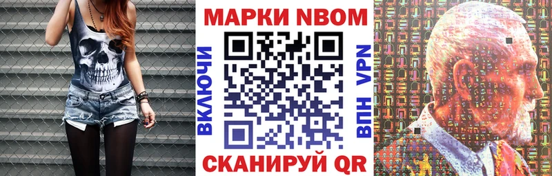 omg рабочий сайт  купить наркотик  Ялта  Марки N-bome 1,8мг 