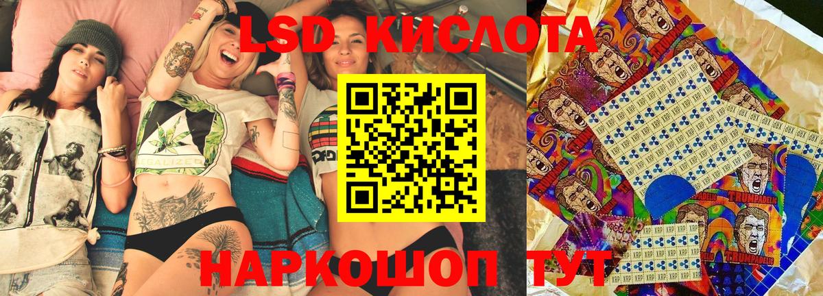 Марки N-bome 1,5мг  Ялта  Наркотические марки  Марки N-bome 1,5мг 