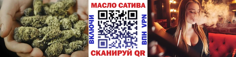 где купить   мориарти формула  Дистиллят ТГК вейп с тгк  Ялта 
