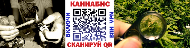Каннабис планчик  Ялта 