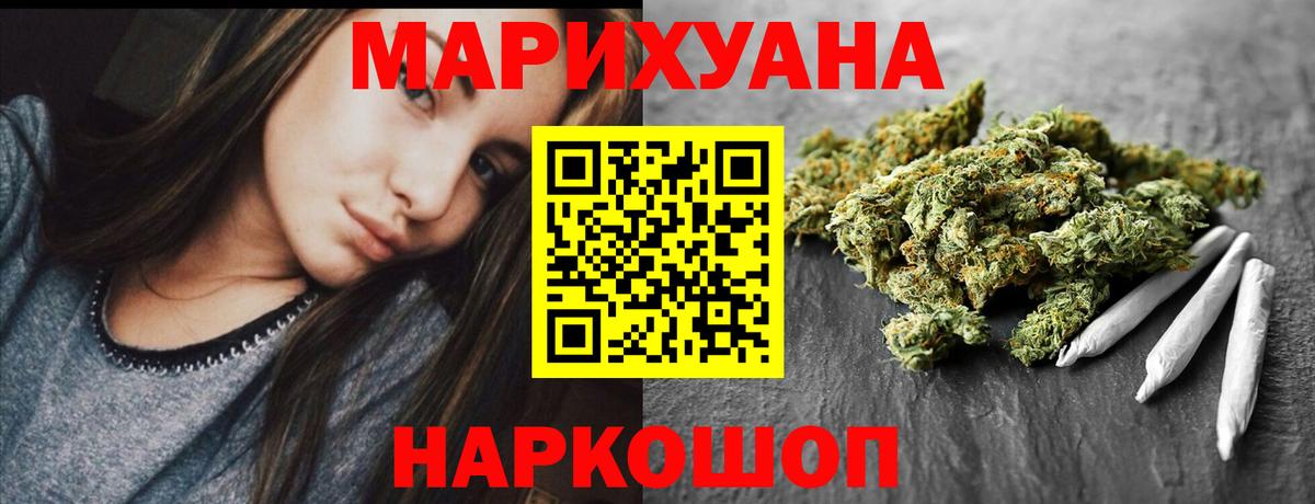 Мефедрон Ялта