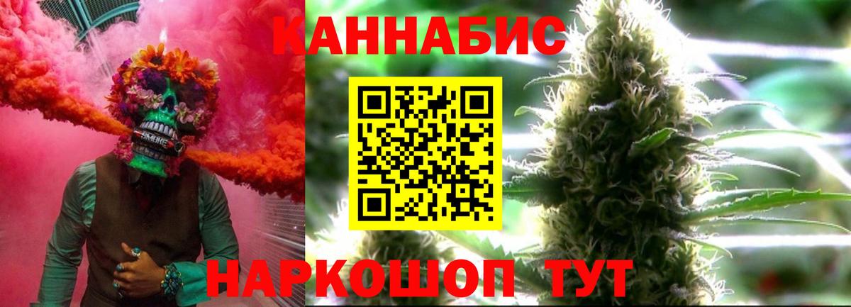 МАРИХУАНА индика Ялта